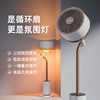 【大宇】声控空气循环扇F30MAX 商品缩略图0