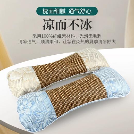 热卖中！！！【29元购】艾草冰丝颈椎枕丨宁入眠，透气缓解酸痛酸胀 商品图1