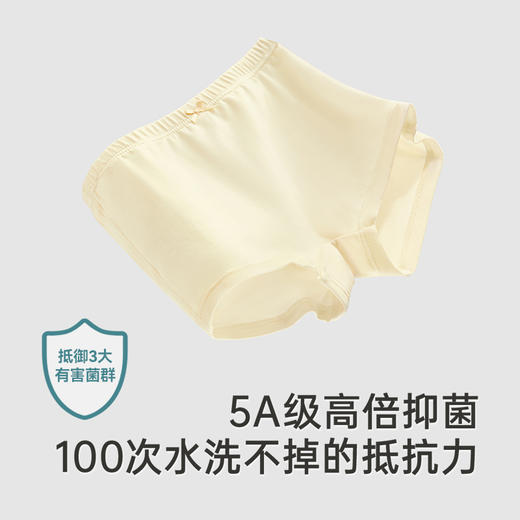 【积分兑换】英氏儿童女童平角内裤女宝宝男童四角打底裤中大童透气不夹PP抗菌 商品图2