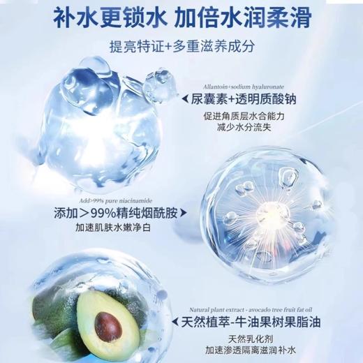 OHBT澳白身体乳烟酰胺 商品图2