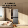 TCL 479升法式多门四开门超薄零嵌入式底部散热双净味双循环冰箱 R479T7-DQ 商品缩略图8