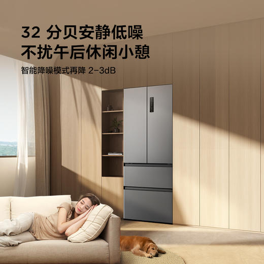 TCL 479升法式多门四开门超薄零嵌入式底部散热双净味双循环冰箱 R479T7-DQ 商品图8