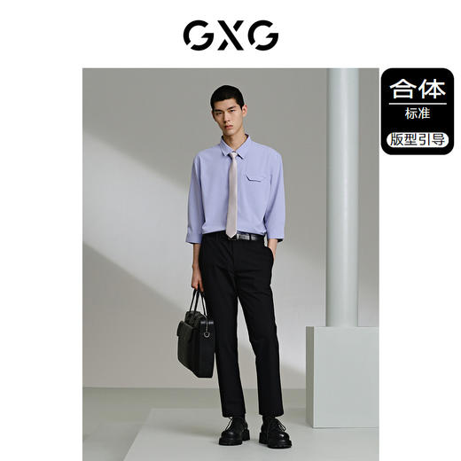 GXG男装 多色肌理七分袖翻领衬衫24年夏季热卖G24X232021 商品图1