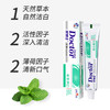 牙博士草本美白牙膏180g 商品缩略图1