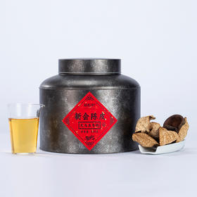 益柑柠丨新会陈皮 天马五年陈 精品陈皮 250g 滋味醇甜 道地陈皮 片片精选 收藏自饮品鉴