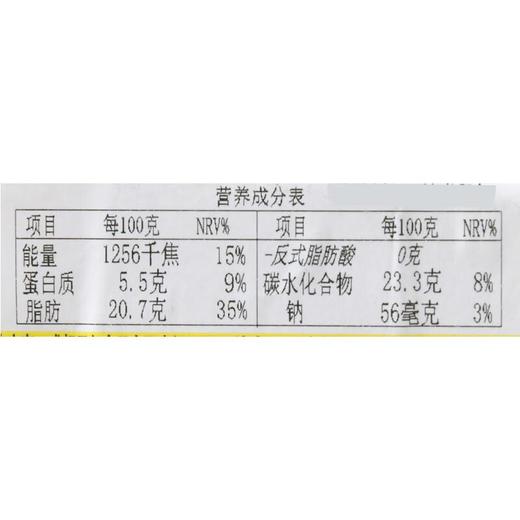 豆乳盒子蛋糕190g 商品图3