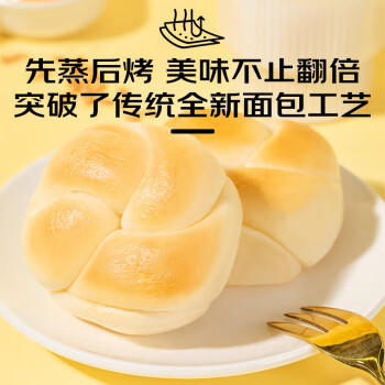 港荣蒸面包淡奶800g纯蛋糕零食早餐面包手撕西式糕点心甜品礼物盒箱 商品图4