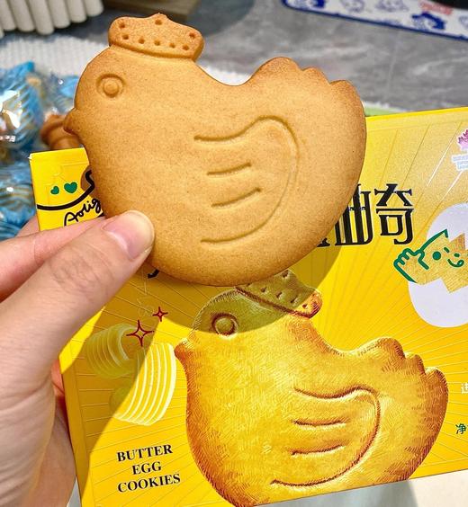 🔥小猫饼干之后又一萌物😂【奥力给·黄油鸡蛋小鸡曲奇】💰29.9到手5盒💥戴皇冠的可爱小鸡🐥进口黄油，奶香浓郁超纯正✅新鲜鸡蛋，蛋香加倍✅0反式脂肪酸 商品图3