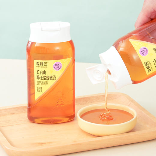 森蜂园蜂王浆蜂蜜液500g（扁扁瓶） 商品图0