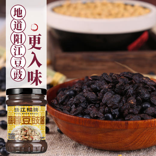 珠江桥牌 蒜蓉豆豉酱240g 商品图1