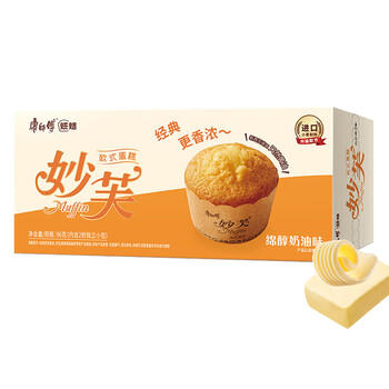 康师傅 妙芙蛋糕 奶油味96g 糕点点心饼干 早餐面包零食（包装随机） 商品图7