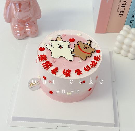 多款式~线条狗情侣情人节七夕手绘蛋糕-低糖处理无添加 商品图6