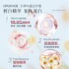 🔥【3.0新升级 第二支半价】3.0 PRO素颜霜40g 商品缩略图4