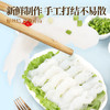 【满149-100】魔芋丝结*2袋 商品缩略图4