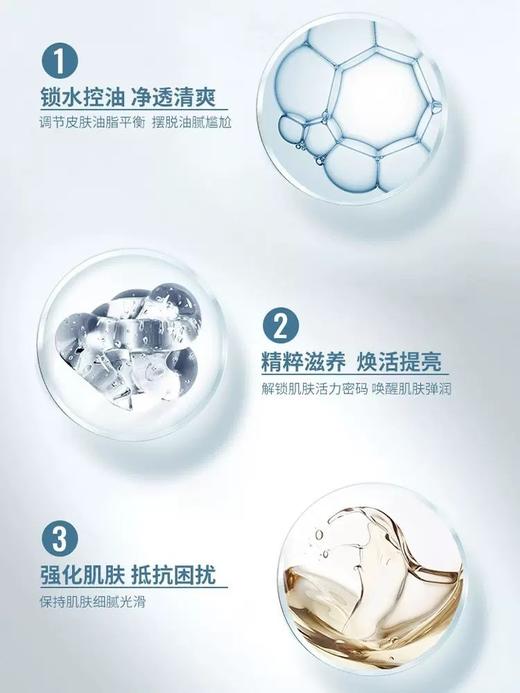 日本amino mason阿蜜浓紧致抗皱男士保湿紧肤乳护肤乳液150ml补水效期26年4月 商品图4