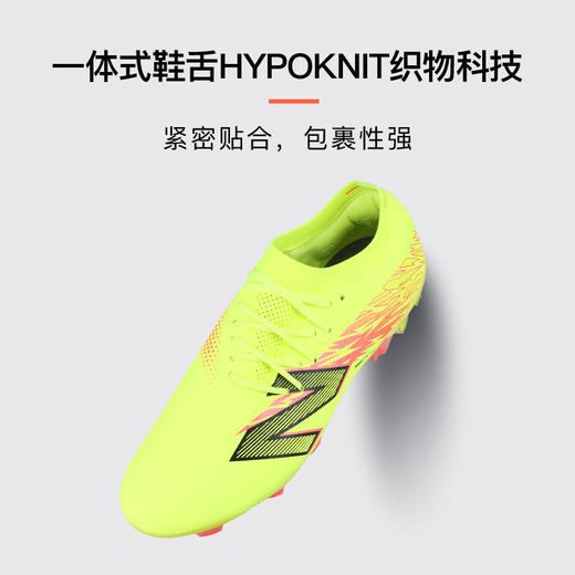 小李子正品NEWBALANCE新百伦FURON V8高端FG长钉足球鞋成人男 商品图3