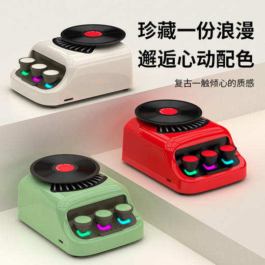 塞尔兰斯 香薰灯光无线音响 唱片机复古音响 3色可选 商品图5