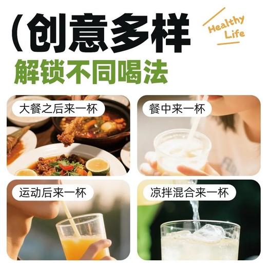 暴肌独角兽肉桂苹果醋饮150g饮品0脂肪0蔗糖冲饮果汁便携包装 商品图1