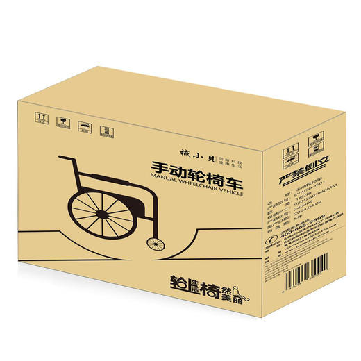 手动轮椅车/SYIV90-JS01 商品图0