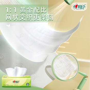 心相印抽纸 面巾纸茶语丝享3层100抽*10包真M码纸巾 新老包装发货 提装 /家庭清洁/纸品 /清洁纸品 /抽纸 商品图3