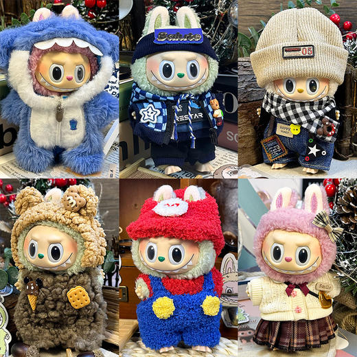 labubu衣服坐坐派对娃衣一二代盲盒用Labubu娃衣拉布布衣服毛绒搪胶脸泡泡玛特 商品图3