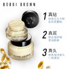 芭比波朗（Bobbi Brown）妆前柔润底霜橘子面霜保湿隔离妆前乳50ML 卡粉救星 商品缩略图2