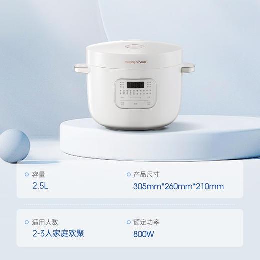 摩飞 电饭煲MR8502白 商品图1