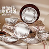 摩登主妇法式复古餐具套装碗碟盘家用高颜值碗具乔迁新居新婚礼物 商品缩略图4