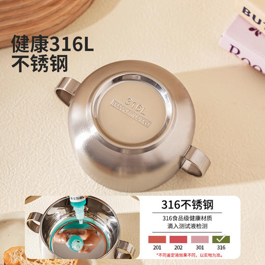 摩登主妇316L不锈钢宝宝辅食碗家用食品级吸盘婴儿吃饭专用儿童碗 商品图3