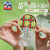苗银竹编冰箱贴手工diy儿童制作材料包沙龙团建暖场活动非遗磁贴 商品缩略图4