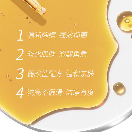 心选丨上海药皂320g液体硫磺皂洗发水除螨沐浴露洗头洗澡全家适用 商品图5