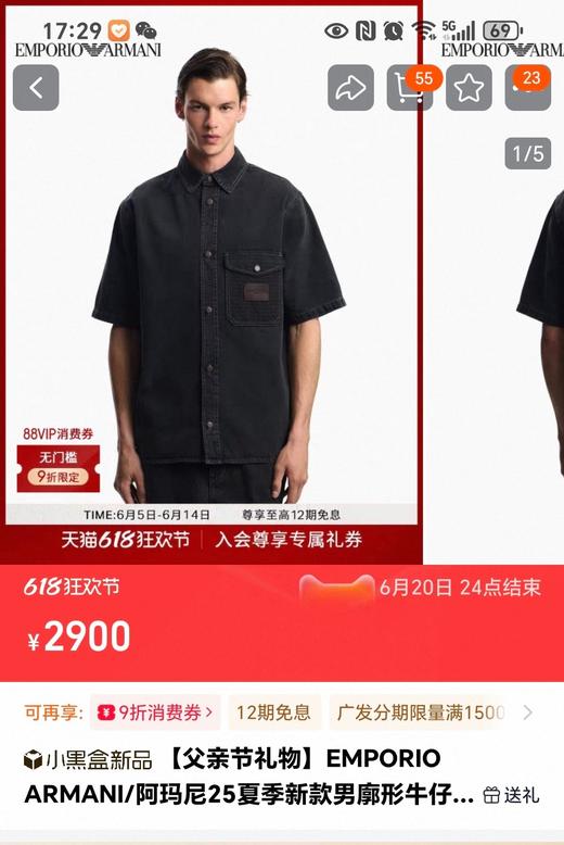 AMN水洗牛仔短袖，今年的新款... 商品图1