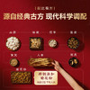 五谷磨房雅致礼-人参黄芪粉(428g×2罐) 商品缩略图0