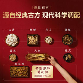 五谷磨房雅致礼-人参黄芪粉(428g×2罐)