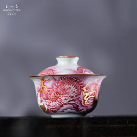 问鼎汝瓷鼎峰柴窑青蒿二才盖碗（矾红龙纹）