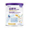 【品牌直供】港版Neocate纽康特太益启HMO深度水解乳蛋白配方 0-1岁 400g 商品缩略图0