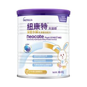 【品牌直供】港版Neocate纽康特太益启HMO深度水解乳蛋白配方 0-1岁 400g