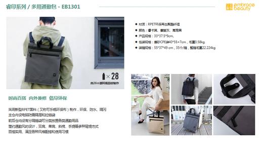 ———————又见美物睿印系列/多用通勤包-EB1301（代发）（颜色随机发） 商品图0