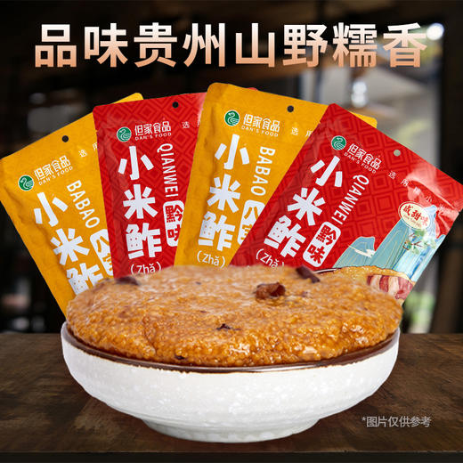 贵州小米鲊 商品图1