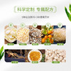五和医养堂 五白汤茯苓薏苡仁百合银耳人参蛹虫草原材料营养健康30g*7袋 商品缩略图1