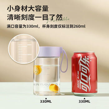 富光清然玻璃杯 高硼硅玻璃水杯子 女生便携牛奶咖啡高颜值茶杯330ml 商品图3
