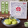 贵州抹茶玫瑰饼 商品缩略图3