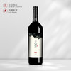 2021 天塞酒庄T95马瑟兰红葡萄酒 Tiansai Vineyards T95 Marselan 商品缩略图0