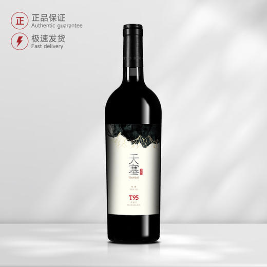 2021 天塞酒庄T95马瑟兰红葡萄酒 Tiansai Vineyards T95 Marselan 商品图0