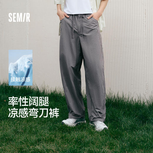 森马休闲裤男宽松阔腿弯刀裤凉感2025夏季新款直筒裤简工装皱感潮 商品图0