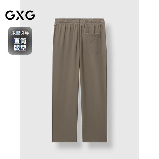 GXG男装 宽松直筒休闲裤日常通勤简约卫裤男士长裤 2025春季热卖 商品图1