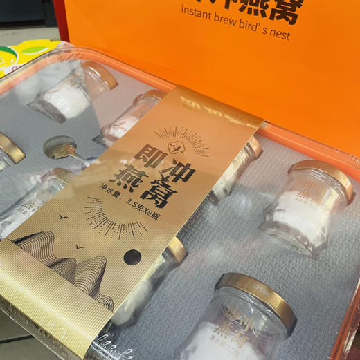 生活中总要有一些仪式感
这跟矫情无关，而是你对生活的热爱，
变好的从来不是生活，而是自己。
#燕吉安即冲燕窝8瓶装 商品图4