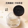 芭比波朗（Bobbi Brown）妆前柔润底霜橘子面霜保湿隔离妆前乳50ML 卡粉救星 商品缩略图5
