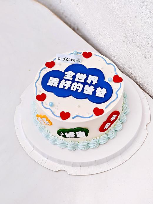 “完美爸爸”  提前5小时预定 商品图3