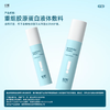 绽妍重组胶原蛋白敷料120ml/瓶（水）【械】 商品缩略图1